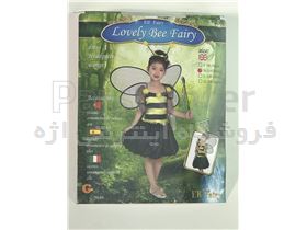 لباس دخترانه زنبوری