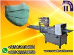 Surgical mask packing machine