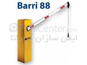 راهبند فادینی مدل Barri88 Fadini Barri88
