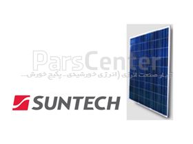 پنل های خورشیدی سان تک , suntech panel