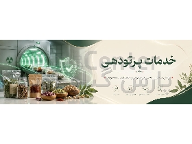 پرتو دهی