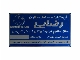 پلاک فلزی کانکس، کانتینر، خانه های پیش ساخته، کفی و تریلر