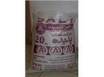 Garmsar Padideh Salt Compani