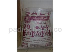 Garmsar Padideh Salt Compani