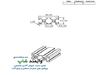 پروفیل آلومینیوم 20 در 40