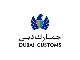 ترخیص کالا از گمرک دبی