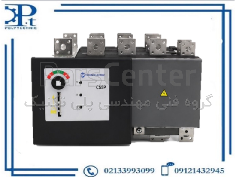 کلید دو طرفه موتوردار تکنوالکتریک مدل 150148MSY | سری CS5P MultiPower | پل 4 | 2000 آمپر | تبدیل اتوماتیک بار | اورجینال ایتالیا