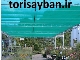 تولید توری سایبان گلخانه (شید گلخانه)طول عمر 10 ساله