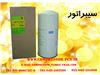 فیلترسپراتور و هواکش وروغن و هیدرولیک پارس کمپرسور2