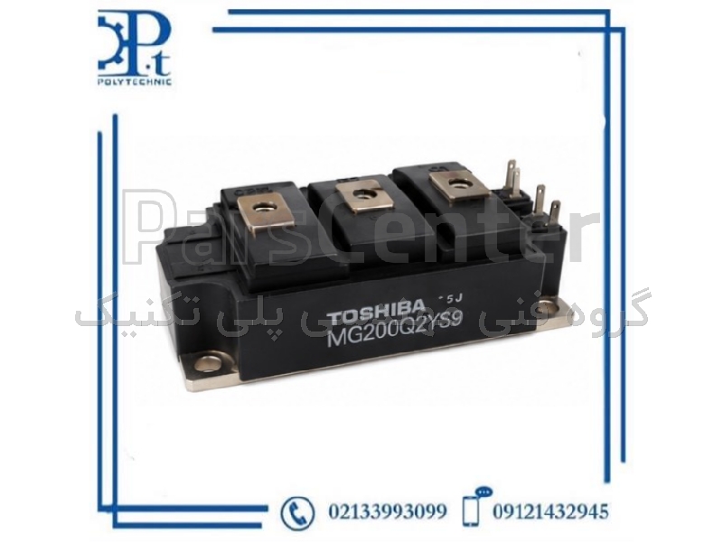 ماژول IGBT دوتایی TOSHIBA مدل MG200Q2YS9 | آی جی بی تی 200 آمپر 1200 ولت مناسب اینورتر، سروو درایو و تجهیزات قدرت