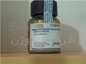 سارکوزین     Sarcosine