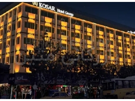 Tour  Hotel  Mashad اهلا و سهلا  مشهد