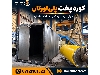 روکش غلطک پلی اورتان