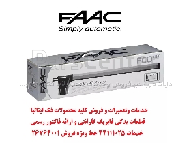 خدمات جک فک faac تهران