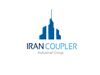 ایران کوپلر(با تاییدیه فنی مرکز تحقیقات مسکن در زمینه کوپلینگ)