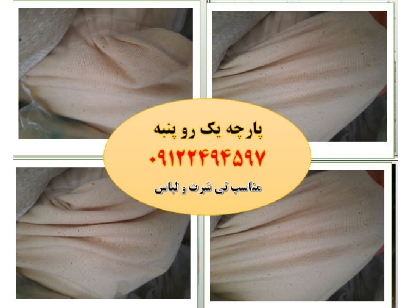 پخش راد نصر (ناصری)