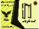 قیمت گیت فلزیاب بازرسی بدنی
