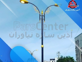 تولید پایه چراغ خیابانی