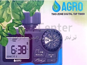 تایمر آبیاری آگرو Agro