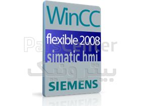 نرم افزار WinccFlexible2008 SP3 - UPD5