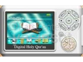 قرآن دیجیتالی یاسین 3