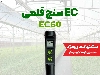 کنداکتیوتی متر و سختی سنج قلمی میلواکی Milwaukee EC60 PRO