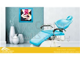 صندلی یونیت آرایشگاهی تمام فول برقی پرشین کلاسیک