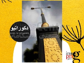 پایه روشنایی دکوراتیو