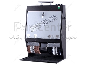 دستگاه واکس کفش چهار فرچه دو مخزن اتوماتیک