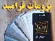 فرامید سوپرمات انتی فینگر