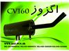 لوازم قطعات یدکی کمپرسور های دیزلی پرتابل ( CV250 - CV160 ( 10