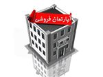 فروش آپارتمان  90 متری حکیمیه فاز 3 خ بهشت