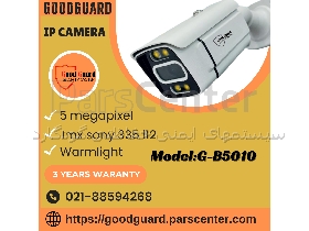 دوربین مداربسته بولت تحت شبکه ip گودگارد مدل g-b5010 warmlight