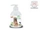 شامپو شست و شوی سگ مفرا Shampoo for Long Coat Dogs ایتالیا