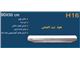 هود اخوان ( AKHAVAN) مدل  H 16 90*50