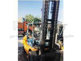 تامین کننده لیفتراک