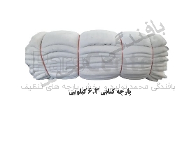 پارجه 30گرمی کتابی