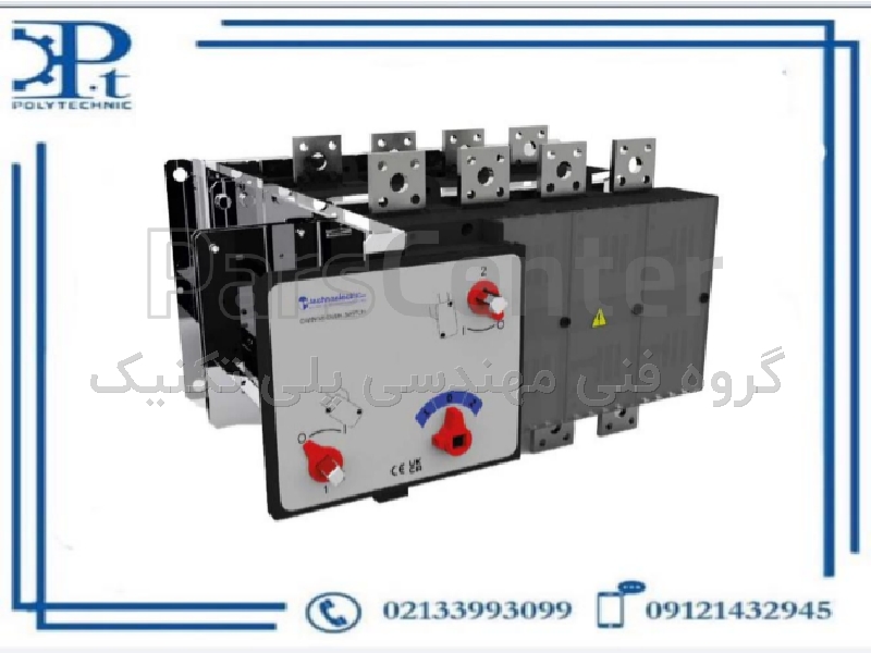 کلید چنج‌اور دوطرفه دستی ۲۵۰۰ آمپر چهار پل تکنو الکتریک ایتالیا مدل CS5P | کلید انتقال برق صنعتی با ایمنی و عملکرد بالا