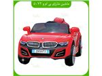 ماشین شارژی BMW