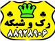 فروش تجهیزات شبکه و رک