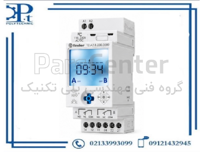 تایمر نجومی دیجیتال فیندر مدل 12.A2.8.230.0000 |  کانال DPDT | 16 آمپر | 230V | NFC | 50 برنامه | ریل DIN | اورجینال ایتالیا