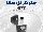 HI771 کلرسنج هانا | تست سریع کلر در آب
