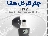 HI771 کلرسنج هانا | تست سریع کلر در آب