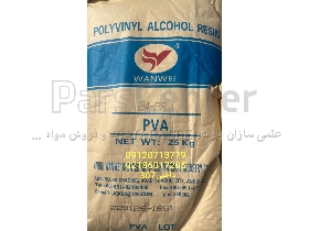 پلی وینیل الکل(PVA)