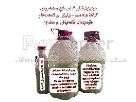 نانو فیلر مایع مخصوص ارتقا دهندهء حرارتی و استحکام پلیمرهای لاستیکی و مشابه
