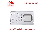 سینک ظرفشویی روکار کد 165 استیل البرز