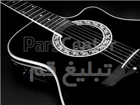 تدریس خصوصی گیتار در قم