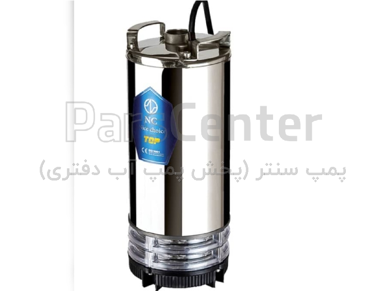 کفکش NCHسه فاز(پمپ سنتر)