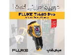 دوربین حرارتی 1000درجه فلوک FLUKE Ti480 Pro