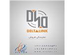 نمایندگی فروش آنتن های دلتالینک (Deltalink)